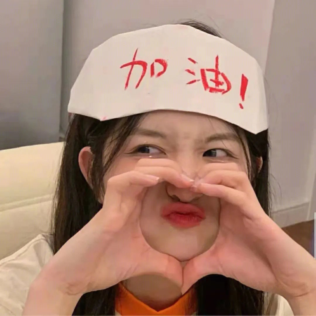 十字狂魔
